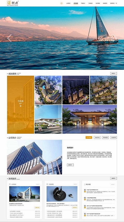 网站营销设计  网站设计  网站改版  域名注册