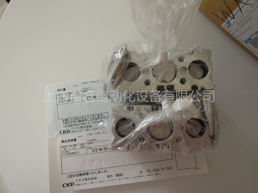 STG-M-16-10  CKD导向气缸&nbsp;&nbsp;STG-M-25-50&nbsp;&nbsp;STG-B-12-75