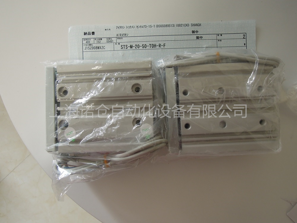 STG-M-16-10  CKD导向气缸&nbsp;&nbsp;STG-M-25-50&nbsp;&nbsp;STG-B-12-75