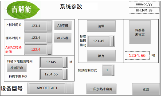 蔬果颗粒脱水烘干机&nbsp;&nbsp;节能50-90%&nbsp;&nbsp;水分可达300-600ppm&nbsp;&nbsp;省时40-60%