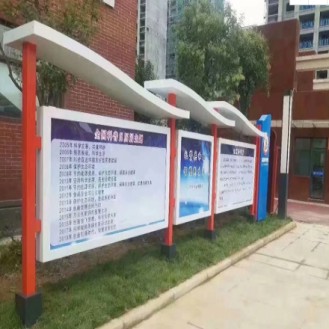 开启式宣传栏定制  党建宣传栏  校园宣传栏