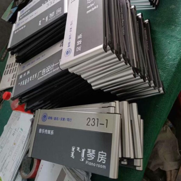 楼栋牌定制  指示牌