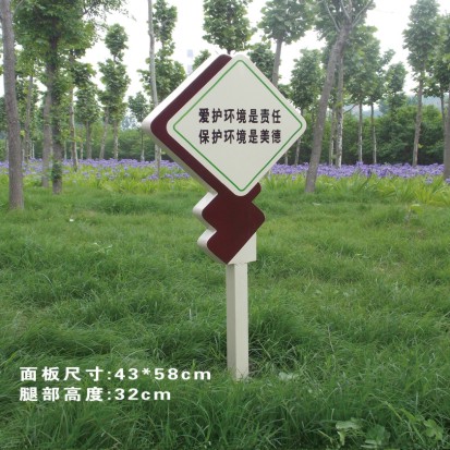 花草牌如何安装&nbsp;&nbsp;花草牌安装&nbsp;&nbsp;花草牌现场安装