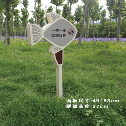 环境标示导向设计最根本的目的  导视牌  指示牌  党建牌