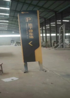 用途顾名思义就是这块标识牌 有什么功能  导视牌  指示牌  党建牌
