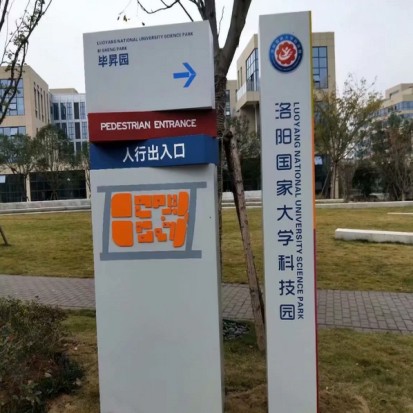 一款高端标识对设计和原材料都会提出较高的要求  导视牌  指示牌  党建牌