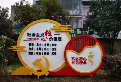 标识牌图片大全 好的标识能折射出所处环境的内涵  导视牌  指示牌  党建牌