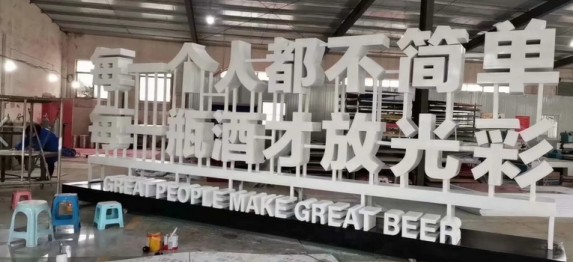 导示作为一种文化或文化的一部  导视牌  指示牌  党建牌