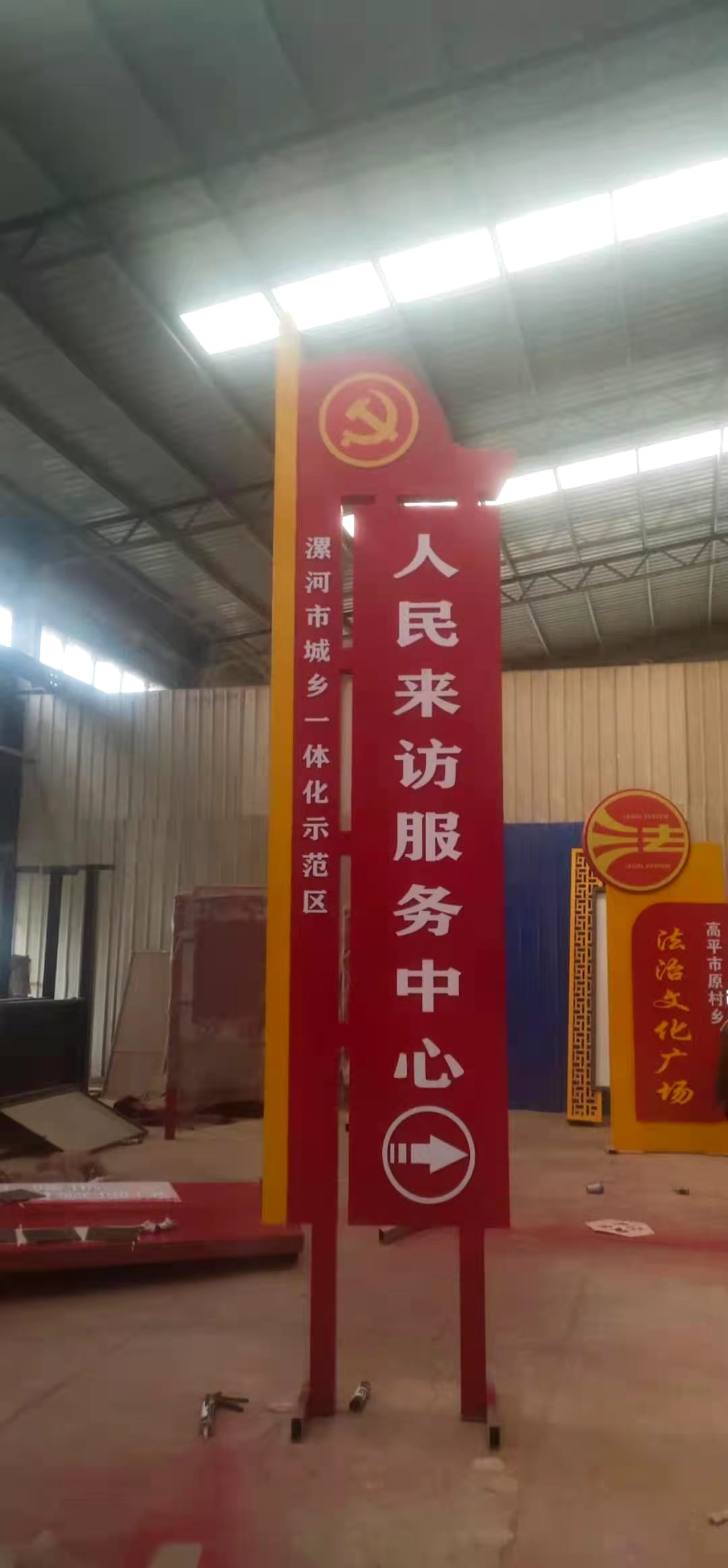 导视牌详细介绍  村口导视牌  小区导视牌  医院导视牌