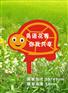 导示牌的特点和意义