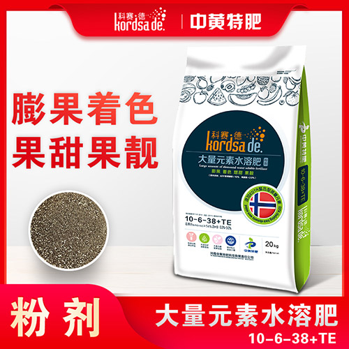膨果着色高钾水溶肥料，大中微量元素高钾肥