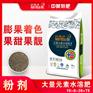 膨果着色高钾水溶肥料，大中微量元素高钾肥