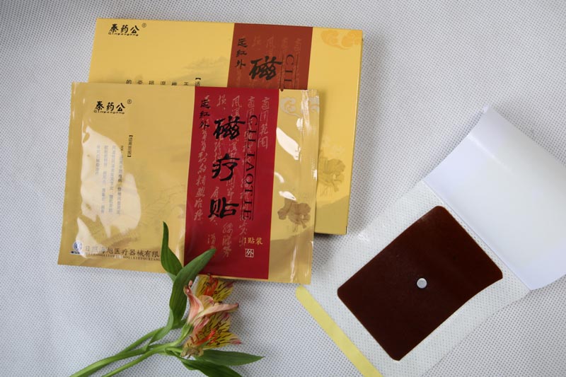 磁疗贴生产厂家_磁疗贴代理代加工_艾灸贴贴牌代加工  磁疗贴厂家  磁疗贴代加工