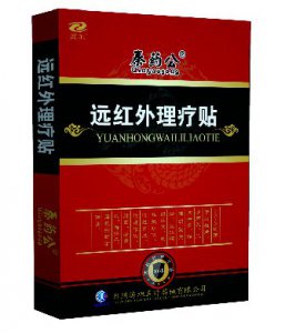 理疗贴贴牌代加工 理疗贴生产厂家 理疗贴代理加工  理疗贴贴牌加工  理疗贴加工