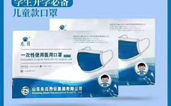 儿童一次性使用医用口罩生产厂家 量大从优  儿童口罩  儿童一次性医用口罩
