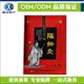 隔物灸代理 隔物灸批发 贴剂生产厂家