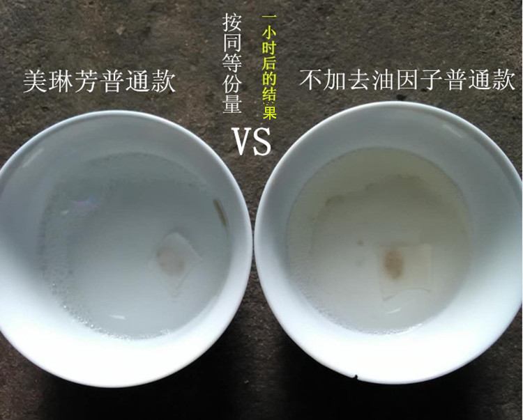 美琳芳品质洗衣液 原味薰衣草香3公斤装  原装洗衣液  家居日用品  衣物洗涤剂