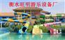 水上乐园规划设计 河北旺明大型水上游乐设备有限公司