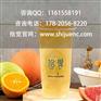 创业2021年，推荐你加入潜力巨大的台湾拾觉奶茶
