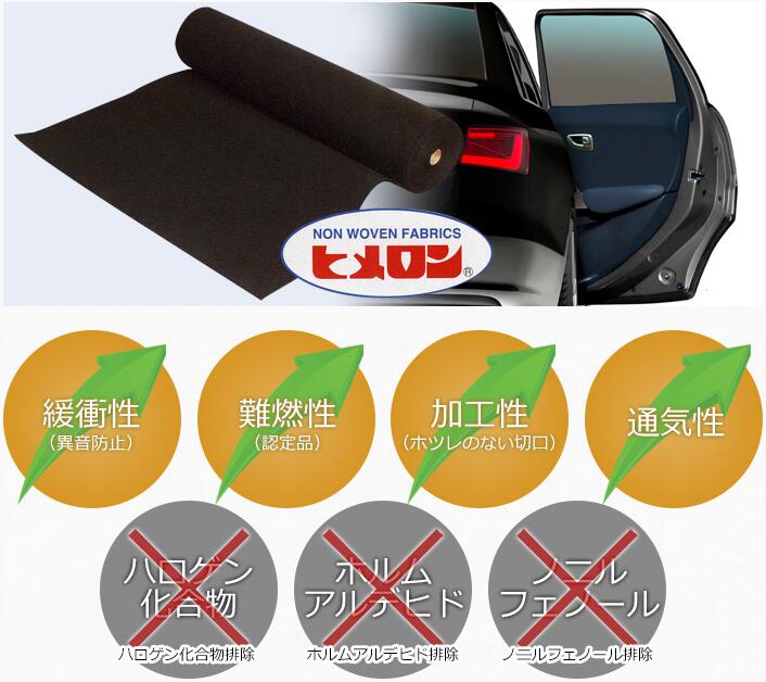 AMBIC 安碧克 HIMELON 黑唛隆 HN611B  AMBIC HIMELON HN611B  安碧克 黑唛隆 HN611B  HN611B 无纺布