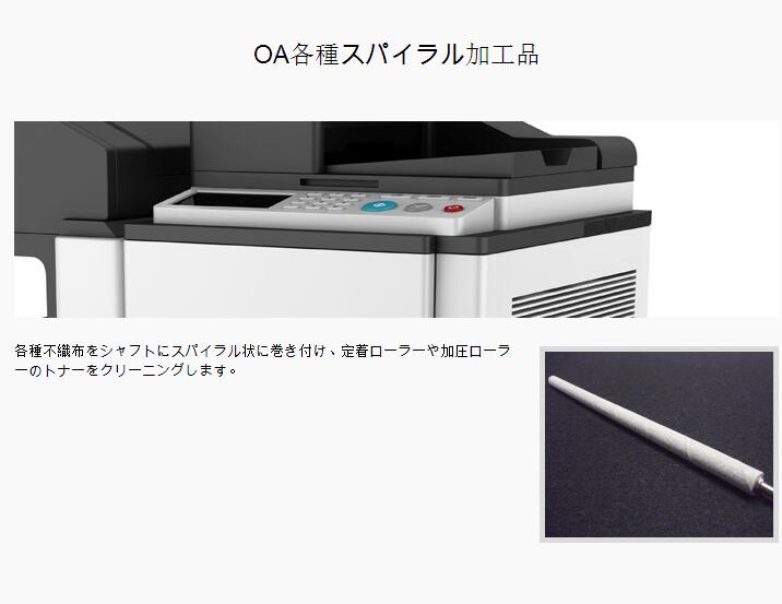 AMBIC 安碧克  HIMELON 黑唛隆 HN620B  AMBIC HIMELON HN620B  安碧克 黑唛隆 HN620B  HN620B 无纺布