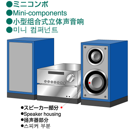AMBIC 安碧克  HIMELON 黑唛隆 HN620B  AMBIC HIMELON HN620B  安碧克 黑唛隆 HN620B  HN620B 无纺布