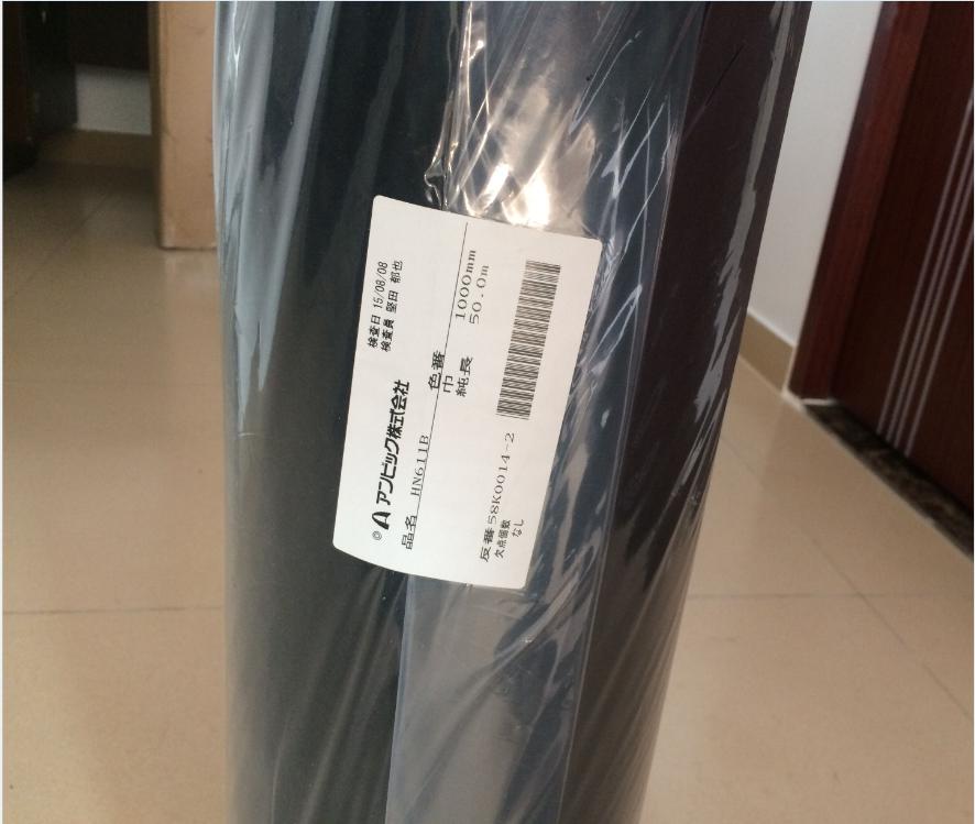 AMBIC 安碧克 HIMELON 黑唛隆 HN611B  AMBIC HIMELON HN611B  安碧克 黑唛隆 HN611B  HN611B 无纺布