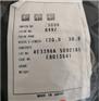 TORAY 东丽  ECSAINE 爱克塞纳 500R 绒布