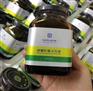 河南焦作志合食品楷妈冰糖柠檬玉竹膏