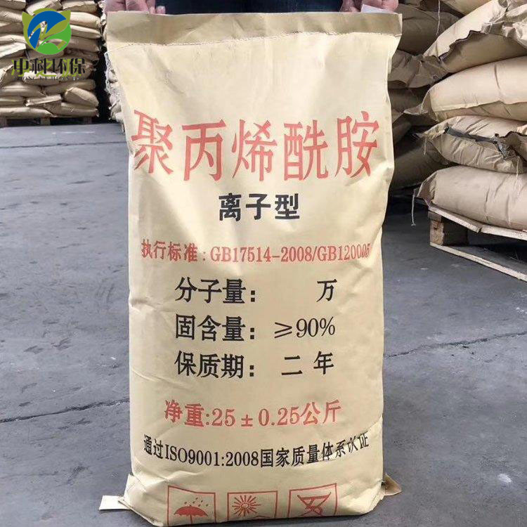 聚丙烯酰胺  PAM