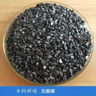 标准无烟煤滤料  水处理材料