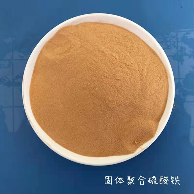 聚合硫酸铁  铁盐