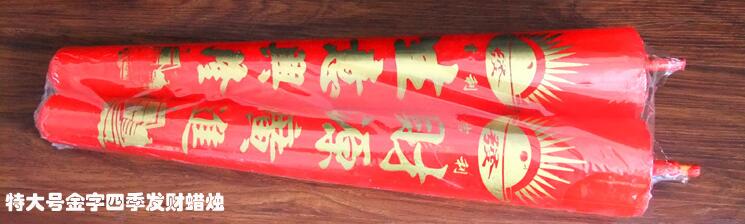 生日蜡烛龙凤蜡烛金字烫字机 全自动蜡烛烫金机  郑州蜡烛烫金机