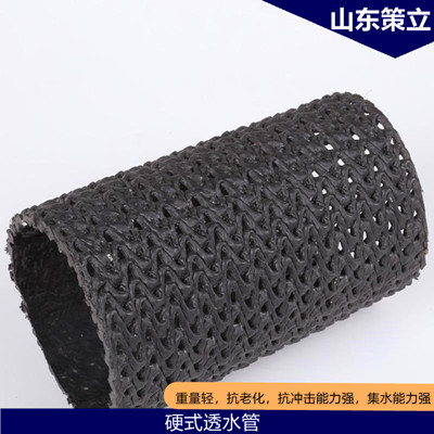 硬式透水管高强度半壁硬式透水管抗压高强硬式透水管