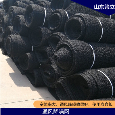 8mm通风降噪网 金属屋面降噪丝网 体育馆场通风降噪网&nbsp;&nbsp;金属屋面降噪网&nbsp;&nbsp;体育馆场降噪网