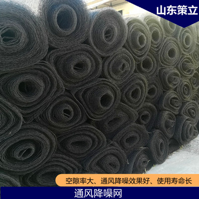 8mm通风降噪网 金属屋面降噪丝网 体育馆场通风降噪网&nbsp;&nbsp;金属屋面降噪网&nbsp;&nbsp;体育馆场降噪网