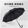 中益长柄雨伞结婚新郎伞婚庆用品结婚雨伞婚礼男士伞