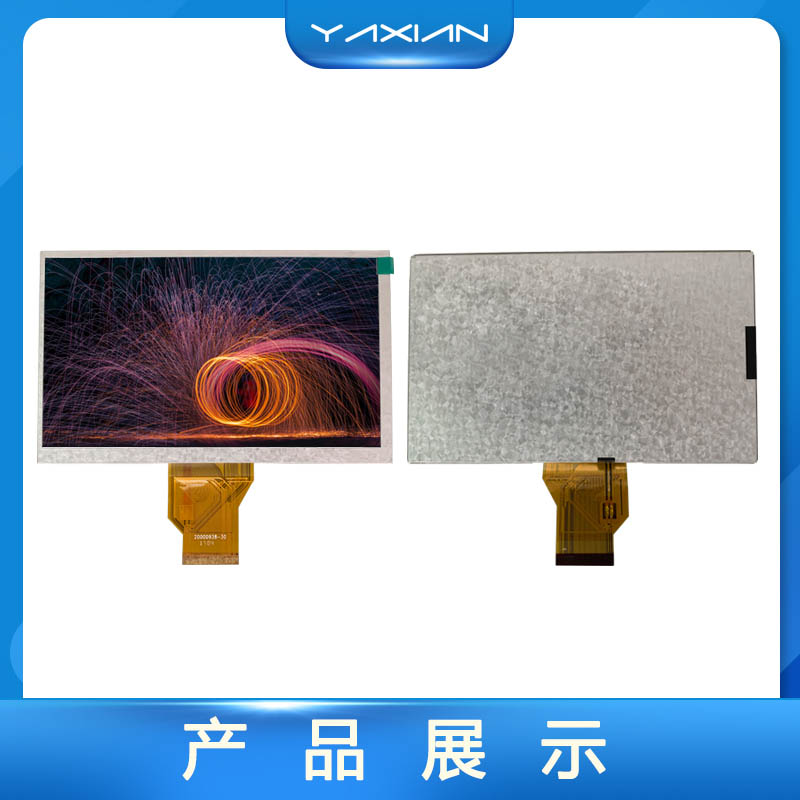 亚显液晶屏*TFT-LCD&nbsp;&nbsp;显示屏