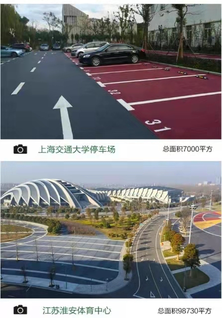 广元市彩色透水混凝土材料厂家 压模地坪  透水地坪  透水砼