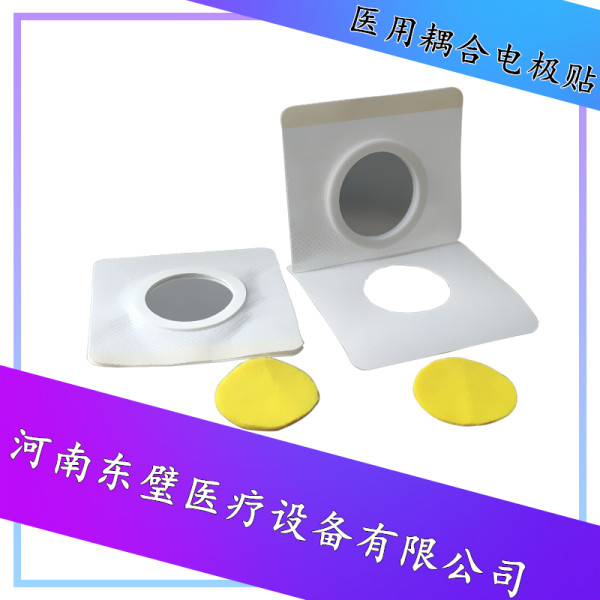 超声中频导入仪-超声导药仪  超声导入仪