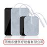 一次性理疗电极片