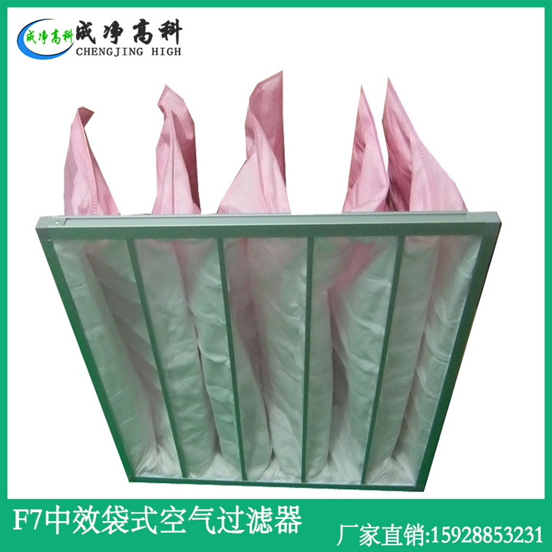 陕西西安活性炭棉初效过滤网