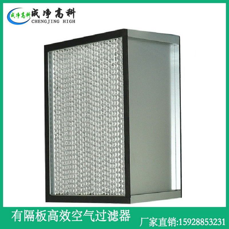 云南昆明初效过滤器|云南昆明中效过滤器|空气过滤器  云南昆明空气过滤器