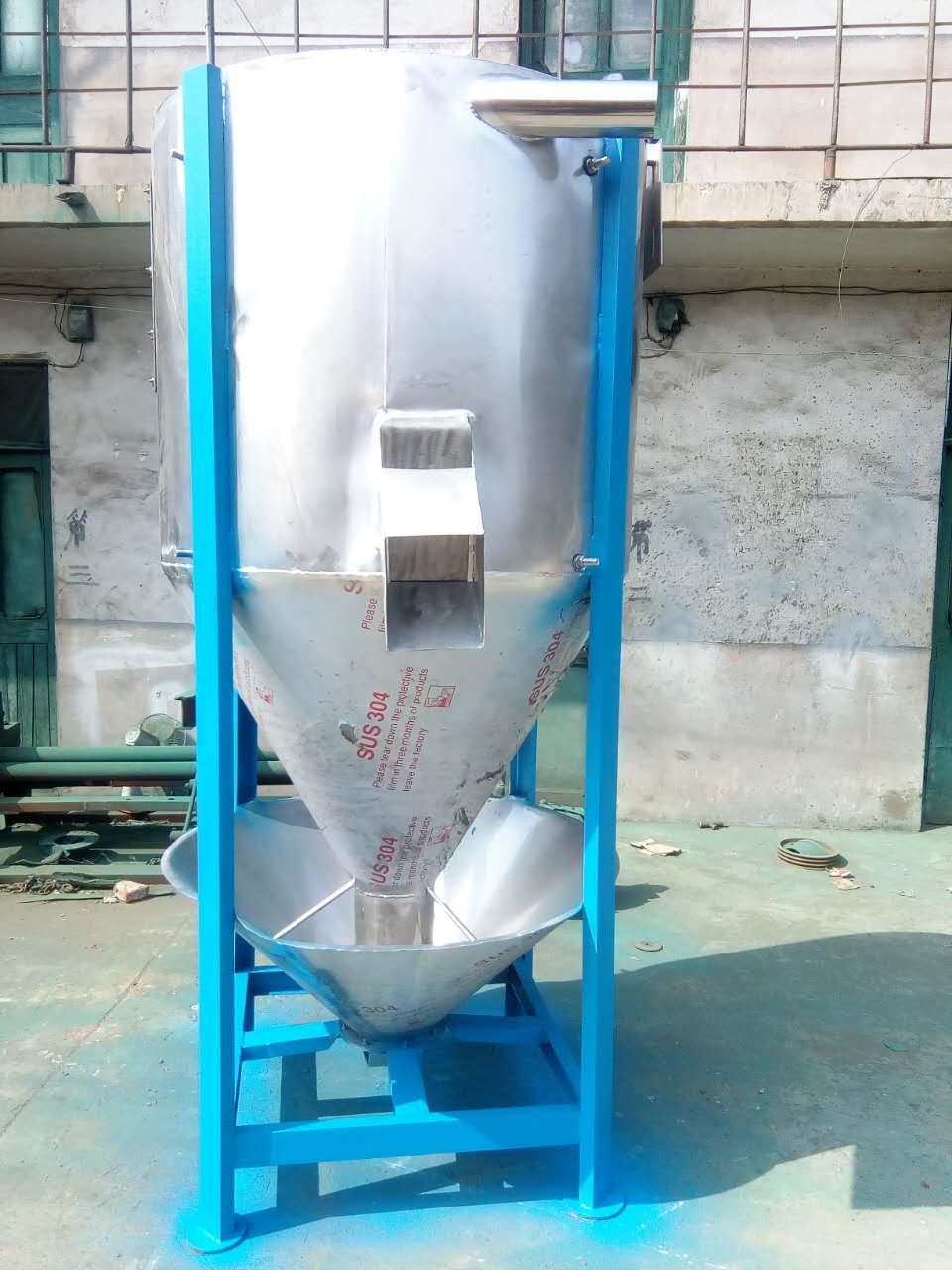 新余市立式搅拌机哪里有临沂大华机械厂