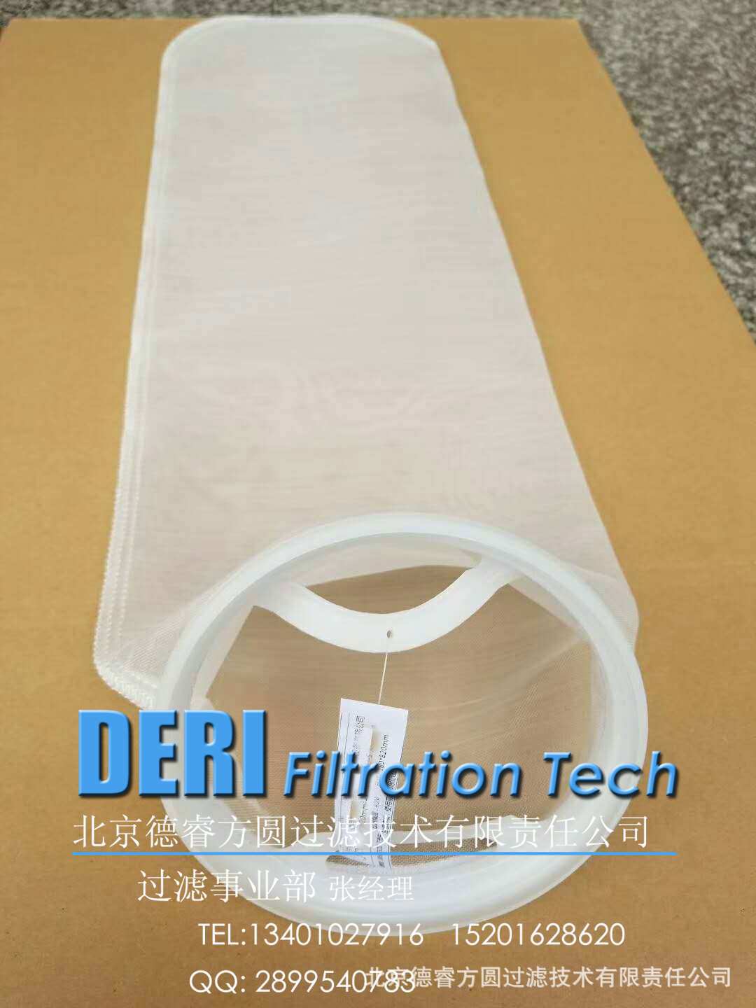 NMO尼龙液体过滤器；塑料圈钢圈尼龙精密过滤袋&nbsp;&nbsp;尼龙单丝过滤袋&nbsp;&nbsp;NMO尼龙液体过滤袋