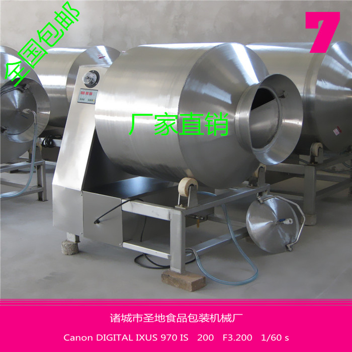 真空滚揉机GR-600真空腌制入味保水  腌制机