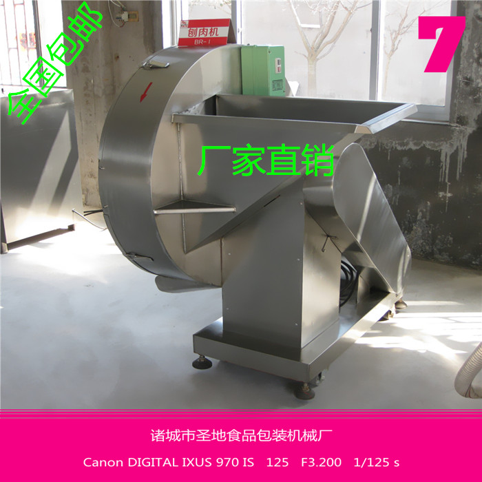 刨肉机1-15mm可调 冻肉切片机  冻肉刨肉机