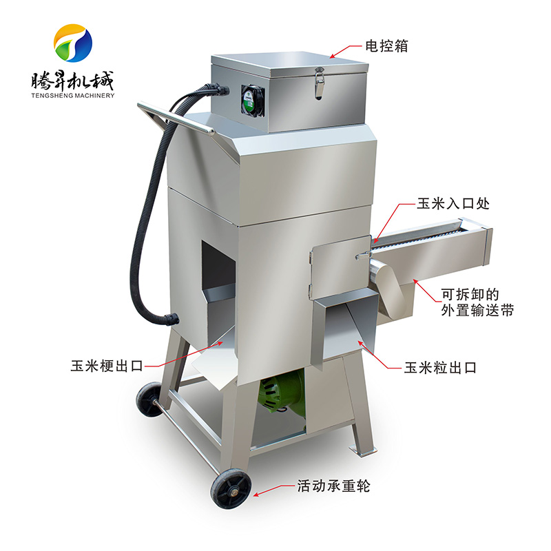 台湾进口新鲜玉米脱粒机 商用玉米脱粒机器