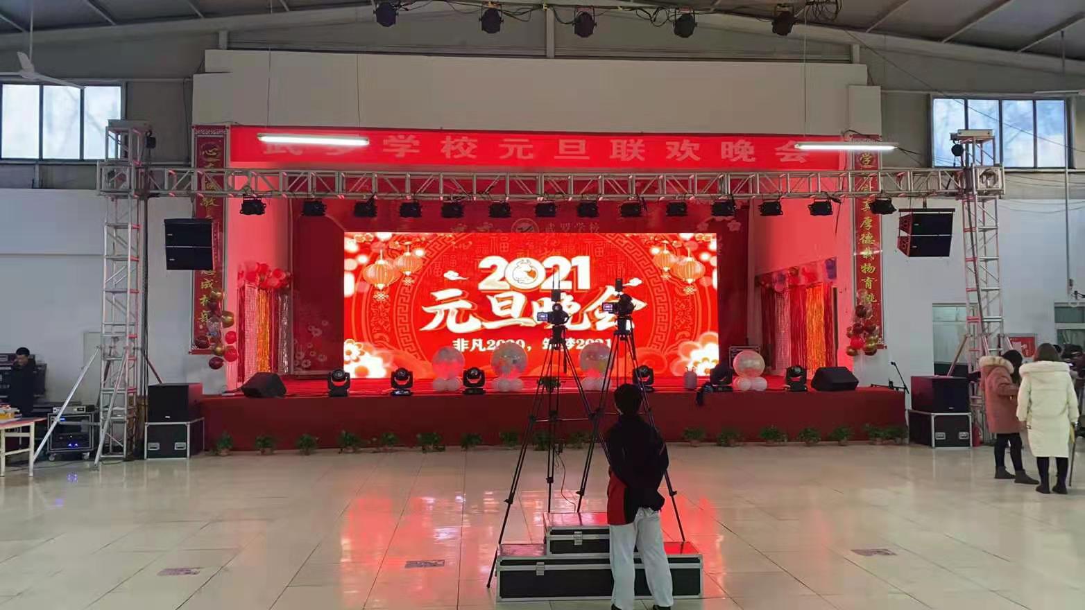 年会游戏,年会暖场策划,年会创意游戏_武邑庆典演出  武邑暖场活动  武邑年会