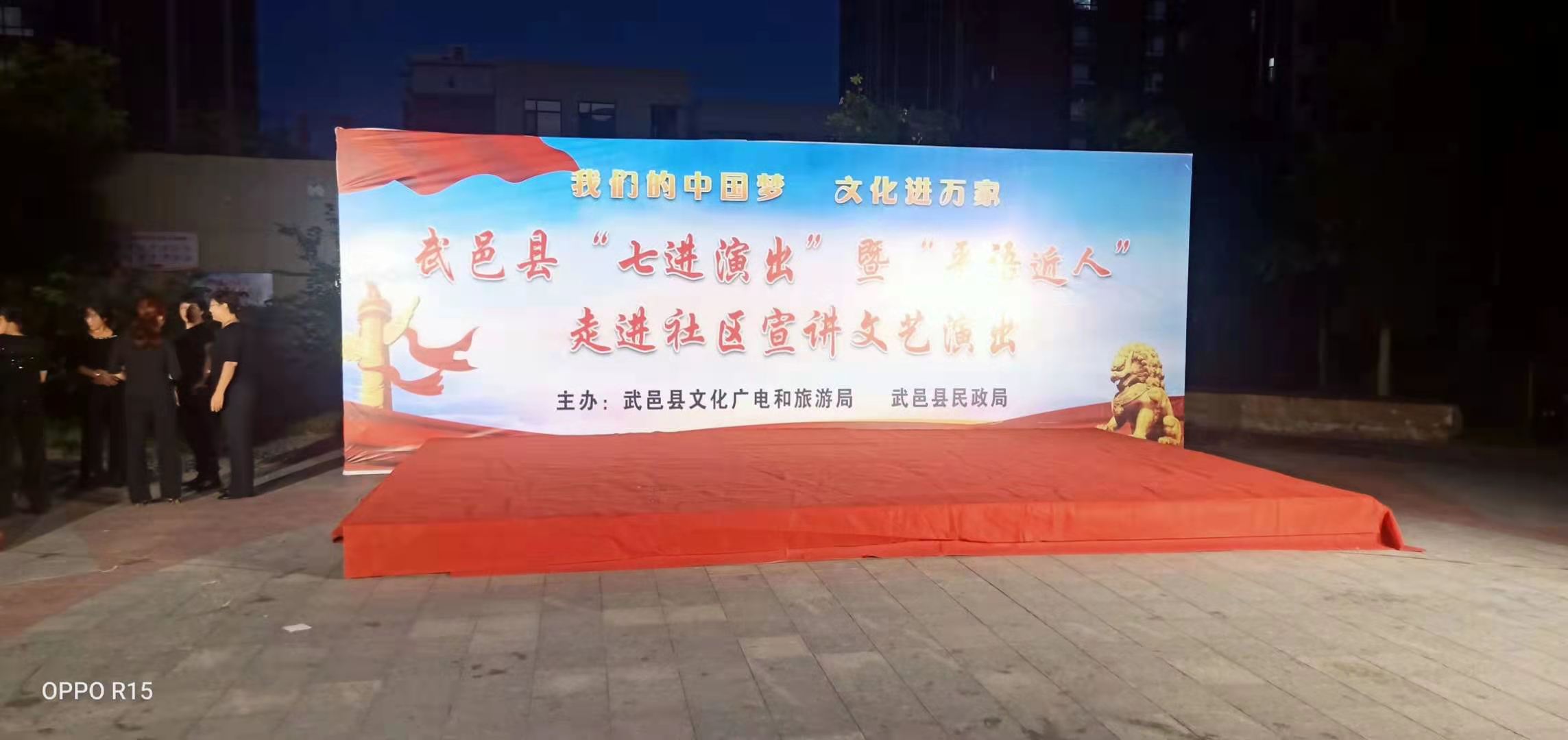 年会游戏,年会暖场策划,年会创意游戏_武邑庆典演出  武邑暖场活动  武邑年会